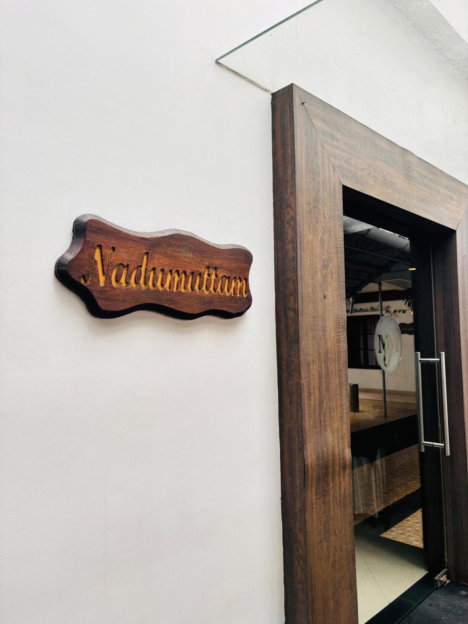 Maharani Hotel Kozhikode Exteriör bild
