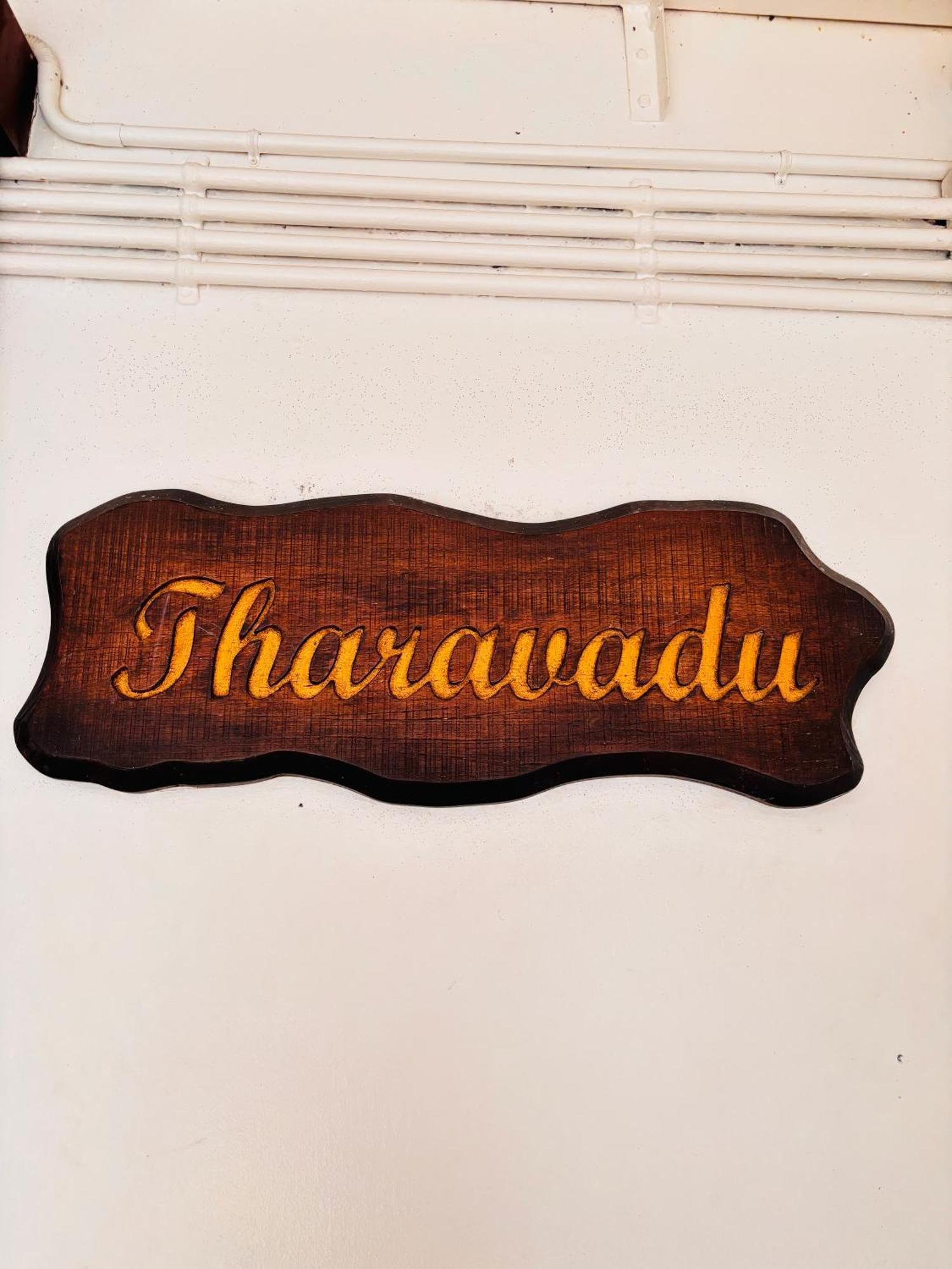 Maharani Hotel Kozhikode Exteriör bild